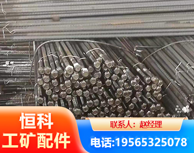 通化左旋螺纹锚杆