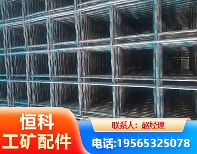 通化钢筋编炽焊网