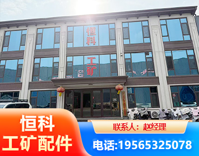 通化厂房厂貌