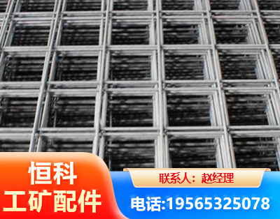 通化钢筋平焊网