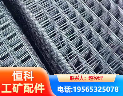 通化钢筋平焊网