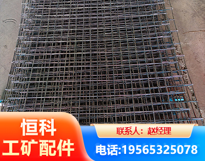 通化钢筋编炽焊网