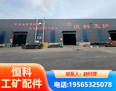 通化厂房厂貌