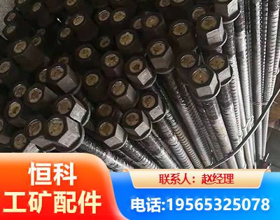 通化左旋螺纹锚杆
