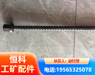 通化右旋螺纹锚杆